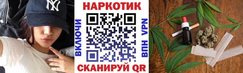 Купить закладку Кокаин  Codein  Бошки Шишки  Амфетамин  Меф мяу мяу  Альфа ПВП  Воронеж