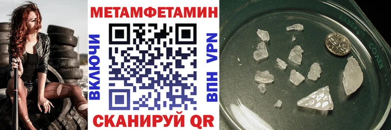 АМФ VHQ  Купить где  Воронеж 