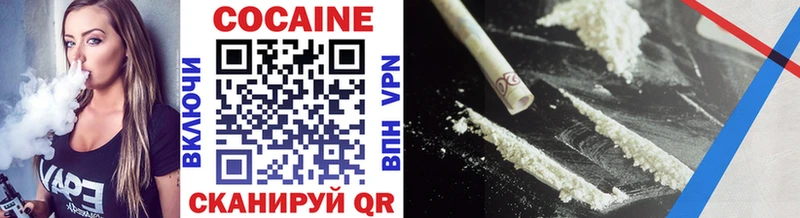 COCAIN Боливия  Купить  Воронеж 
