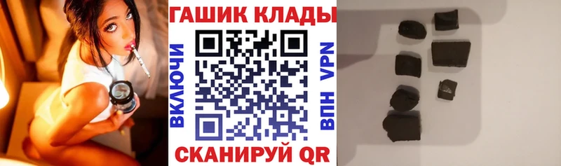 Гашиш Изолятор  Купить  Воронеж 