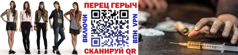 ГЕРОИН хмурый  Купить закладки  Воронеж 