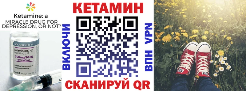 Купить  Воронеж  КЕТАМИН ketamine 