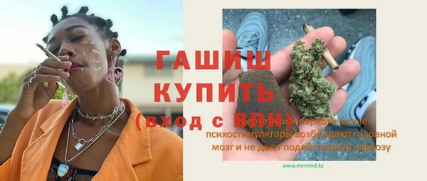 эйфоретик Навашино