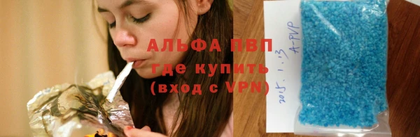 эйфоретик Навашино