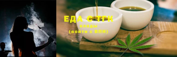 эйфоретик Навашино