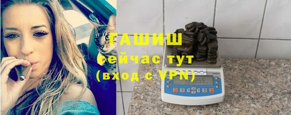 мефедрон VHQ Нефтегорск
