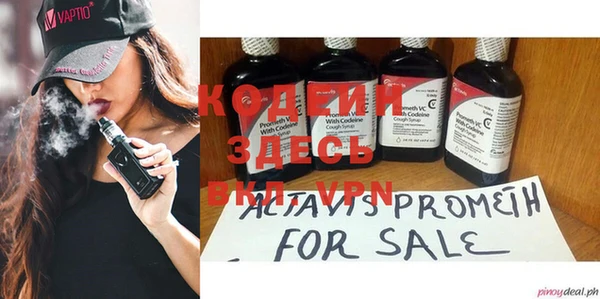 меф Наволоки