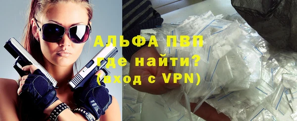 эйфоретик Навашино