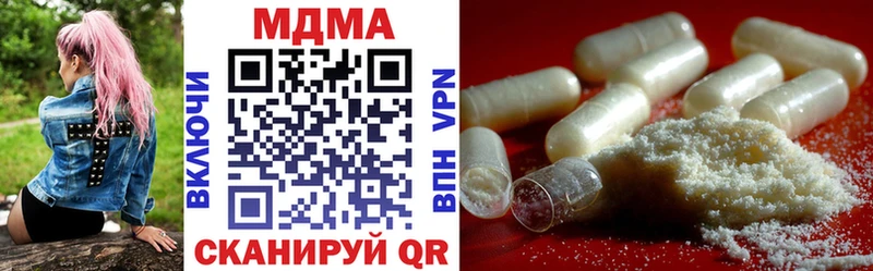 Купить  Воронеж  МДМА молли 