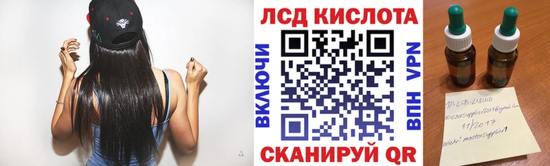 Купить  Воронеж  Марки NBOMe 1,8мг 